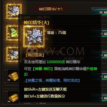 刺沙其他道具