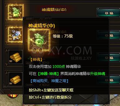 刺沙其他道具