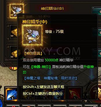 刺沙其他道具