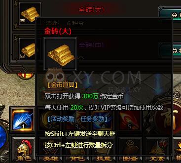 刺沙其他道具
