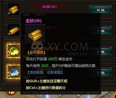 刺沙其他道具