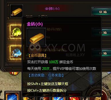 刺沙其他道具