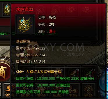 刺沙牛魔王