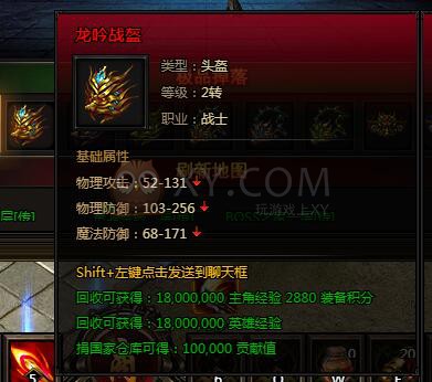 刺沙牛魔王