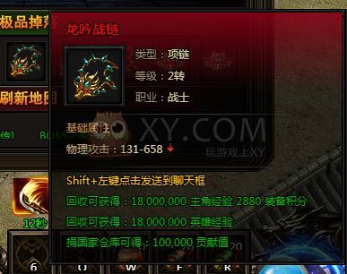 刺沙牛魔王