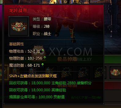 刺沙牛魔王