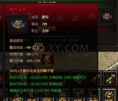 刺沙牛魔王