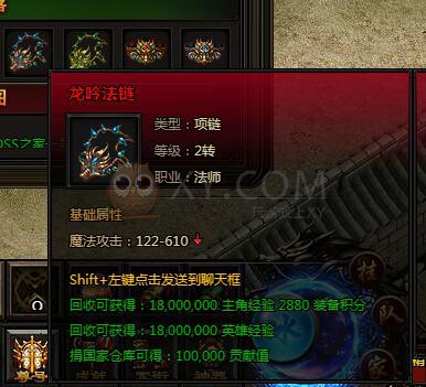 刺沙牛魔王