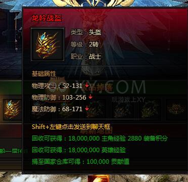 刺沙冰宫守护神