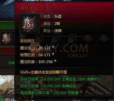 刺沙冰宫守护神