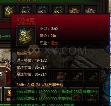 刺沙冰宫守护神