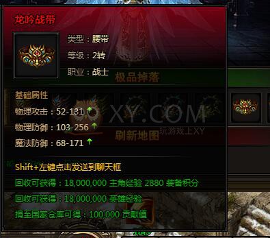 刺沙冰宫守护神