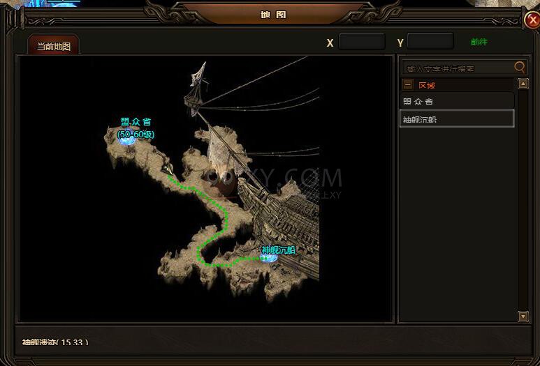 刺沙冰宫守护神