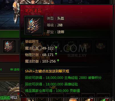 刺沙泣血魔龙
