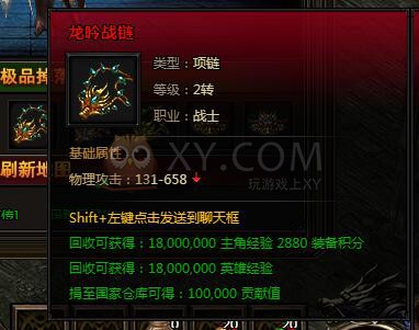 刺沙泣血魔龙
