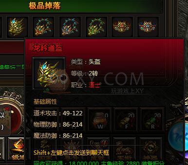 刺沙泣血魔龙