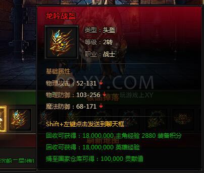 刺沙泣血魔龙