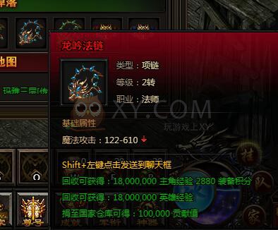 刺沙泣血魔龙
