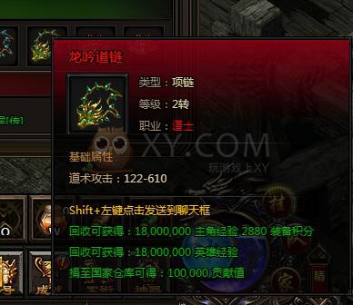 刺沙泣血魔龙