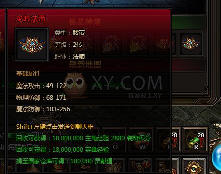 刺沙泣血魔龙