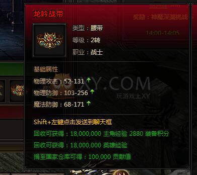刺沙泣血魔龙