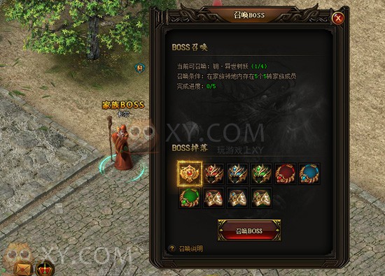 刺沙BOSS 刺沙BOSS