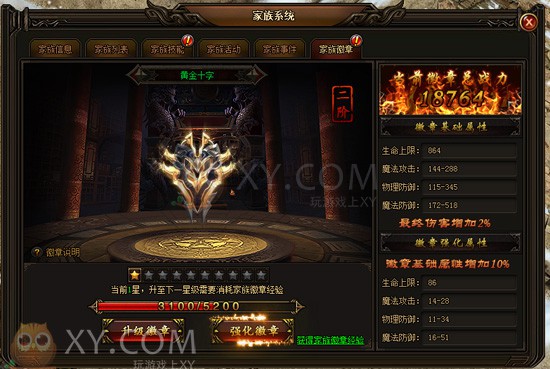 刺沙BOSS 刺沙BOSS