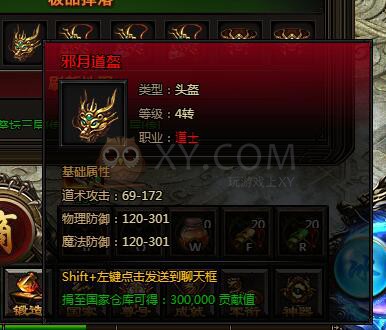 刺沙极地猛犸
