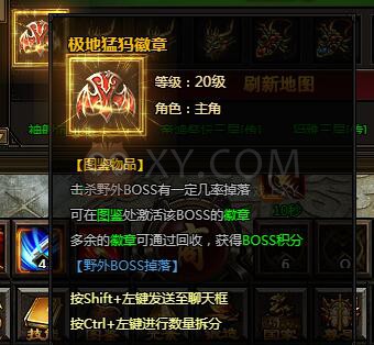 刺沙极地猛犸