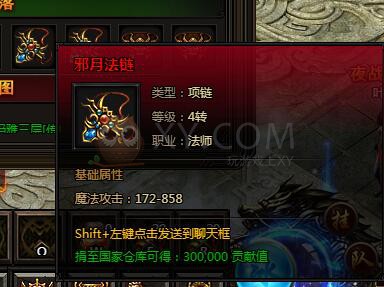 刺沙极地猛犸