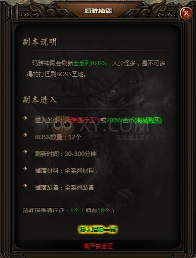 刺沙极地猛犸