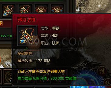 刺沙封魔祭祀