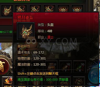 刺沙封魔祭祀