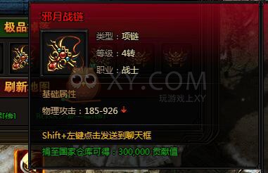 刺沙封魔祭祀