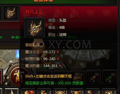 刺沙封魔祭祀