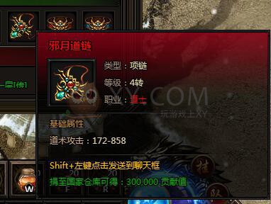 刺沙封魔祭祀