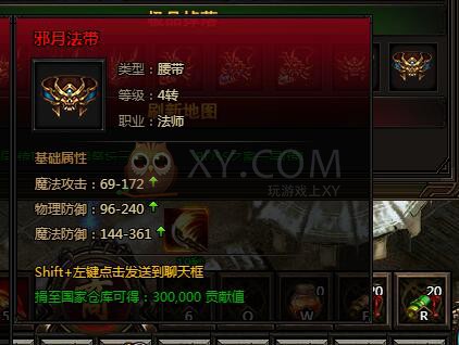 刺沙封魔祭祀