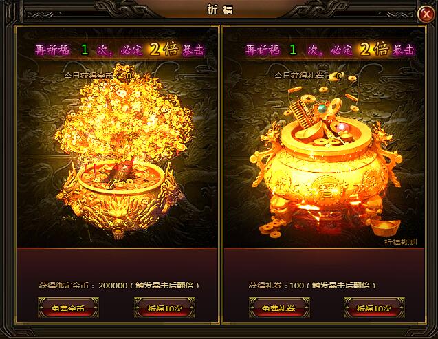 刺沙军功