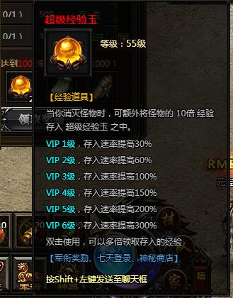 刺沙军功