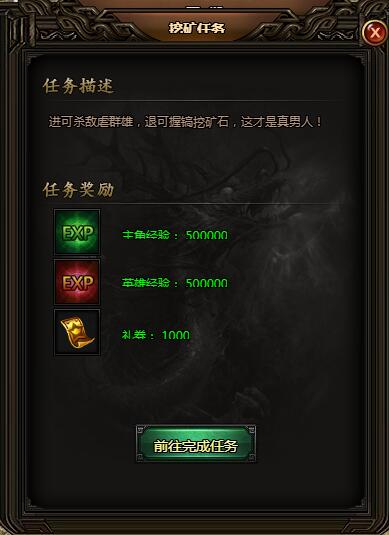 刺沙军功