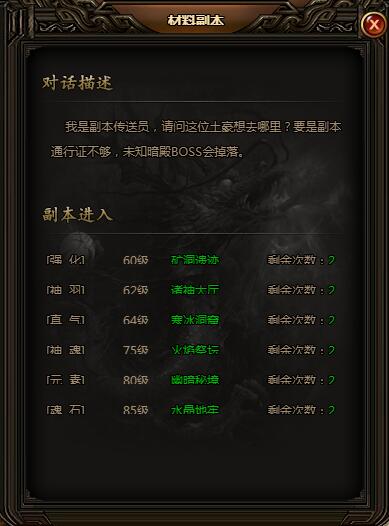 刺沙军功