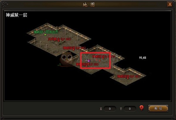 传奇霸业神威狱