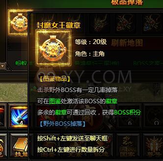 刺沙封魔女王