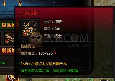 刺沙封魔女王