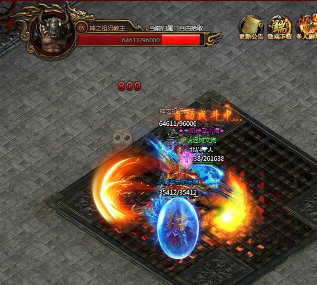 刺沙神魔之塔