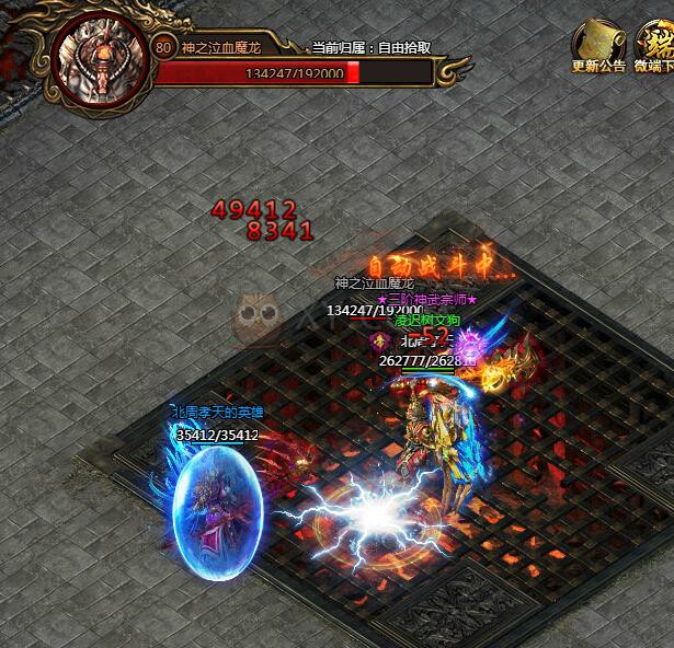 刺沙神魔之塔