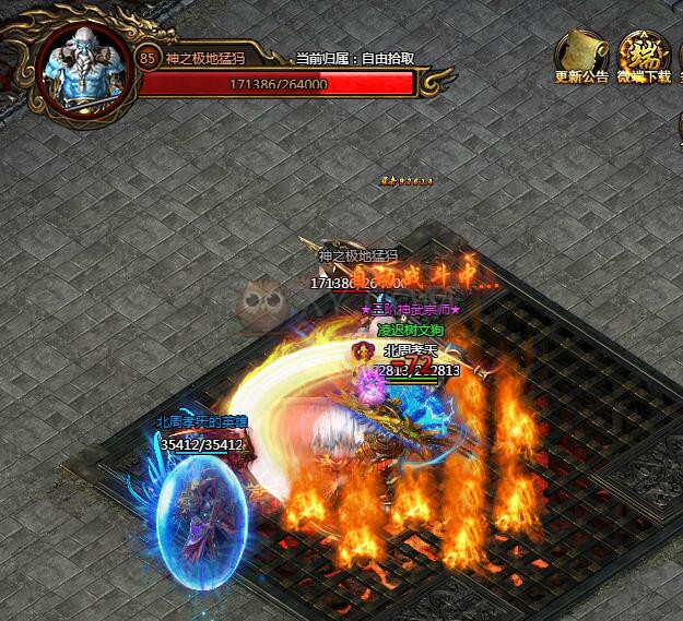 刺沙神魔之塔