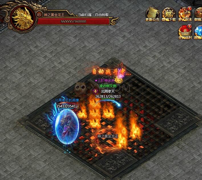 刺沙神魔之塔