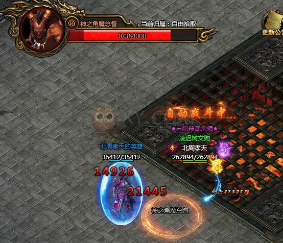 刺沙神魔之塔