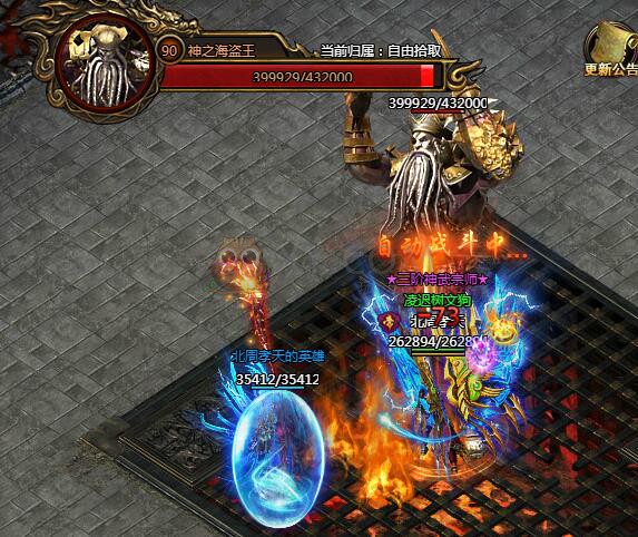 刺沙神魔之塔